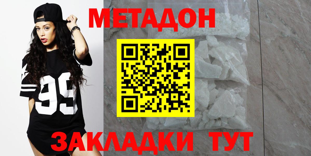 МАРИХУАНА  ГАШ  Краснокамск  МЕФ   МЕФ  MDMA  Гашиш  Вход с VPN 
