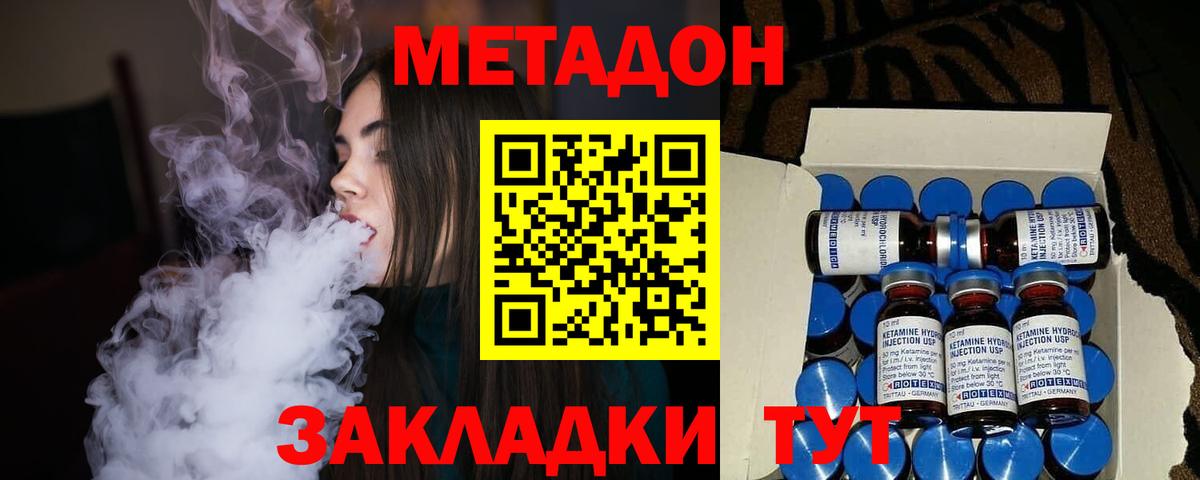 мориарти официальный сайт  МЕТАДОН кристалл  МЕТАДОН кристалл  Вход с VPN  Краснокамск  MEGA вход 