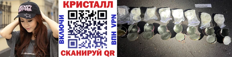 МЕТАМФЕТАМИН мет  hydra tor  Краснокамск 