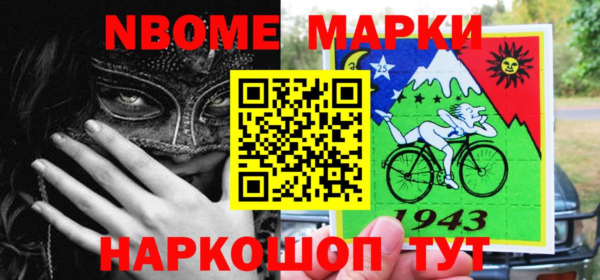 Наркотические марки 1500мкг  Наркотические марки 1500мкг  Наркотические марки  Вход с VPN  Краснокамск 