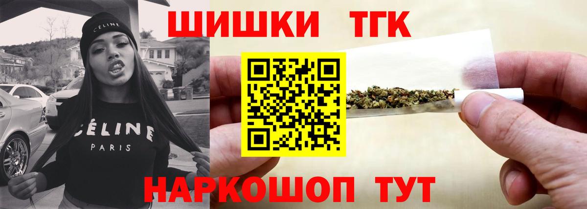 Марихуана сатива  Бошки Шишки тримм  Вход с VPN  Краснокамск  Бошки марихуана AK-47 